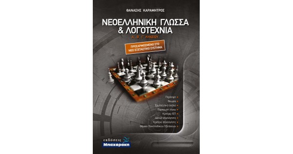 9786185524074