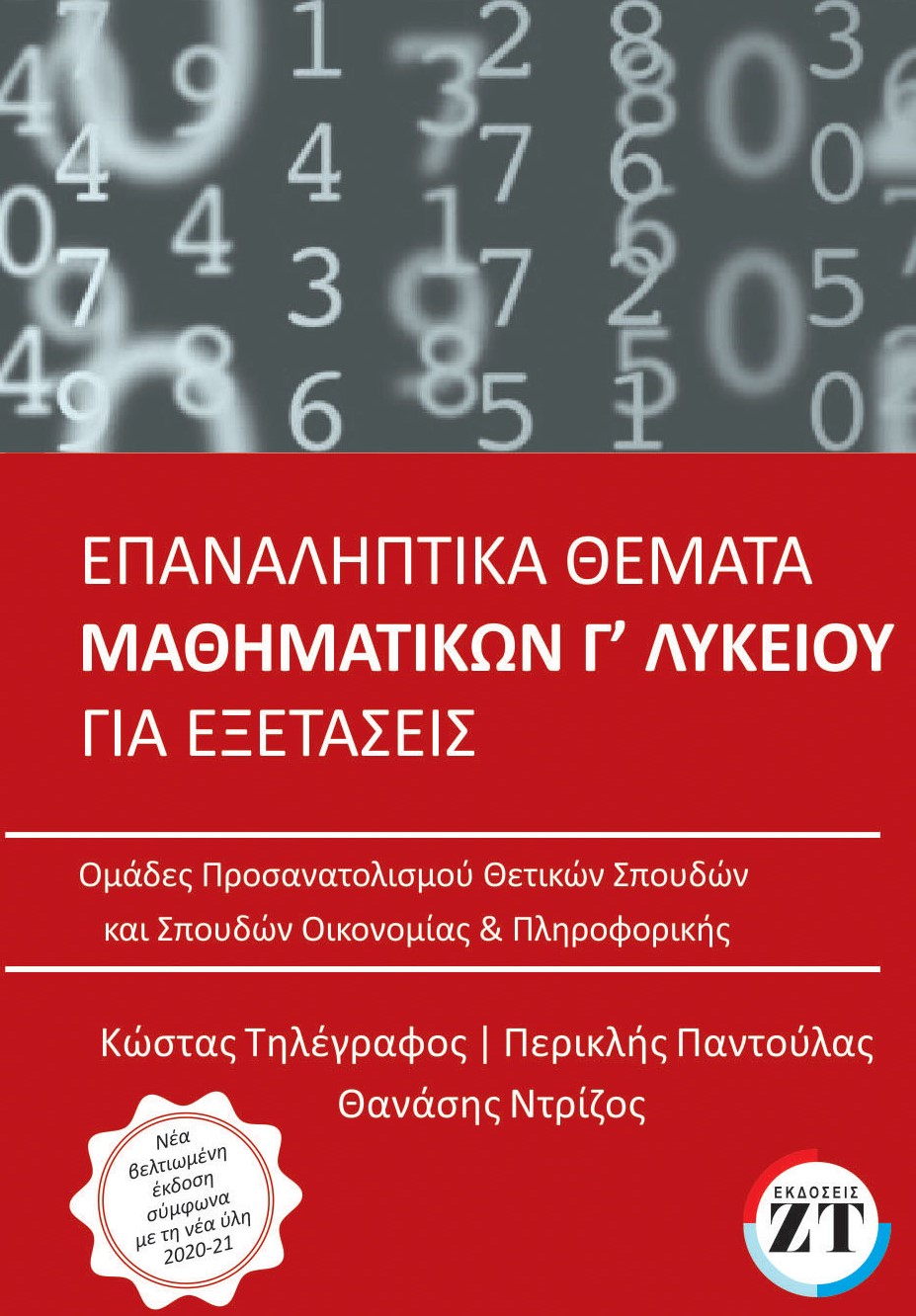 9786185528089