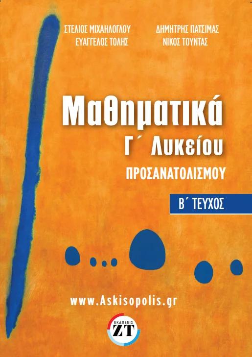9786185528355