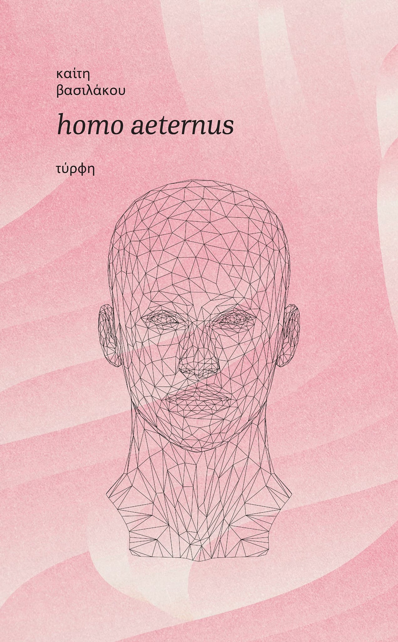 9786185540203