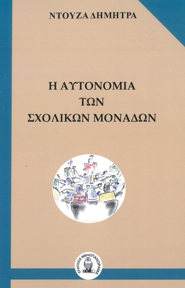 9786185565268