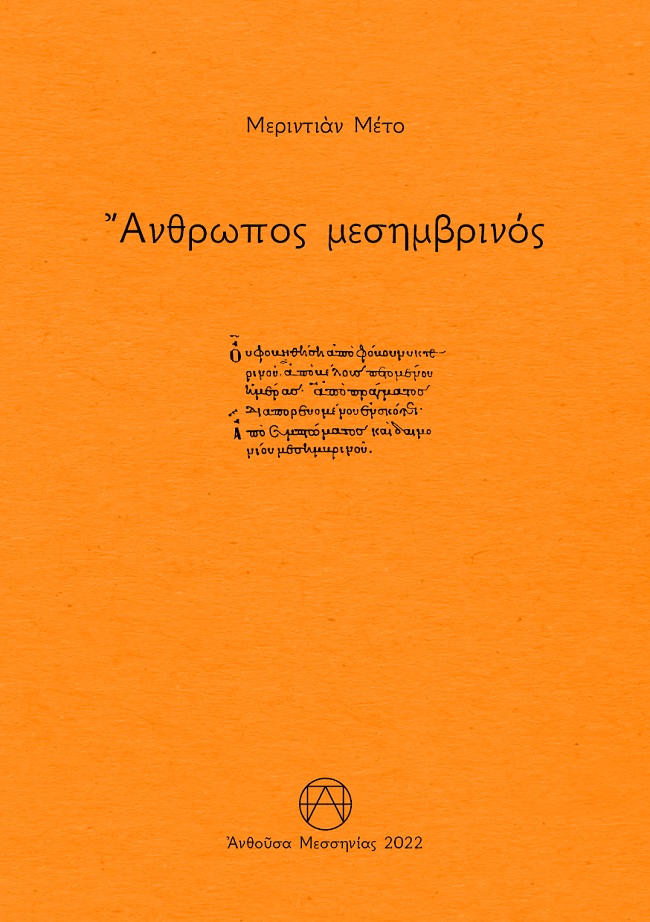 9786185572136
