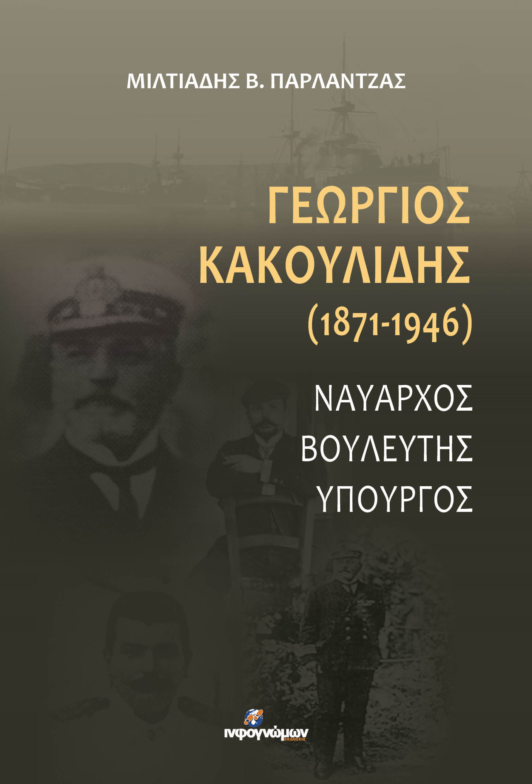 9786185590604