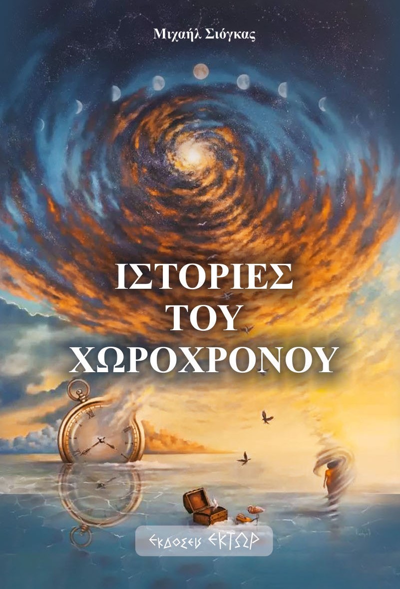 9786185605346