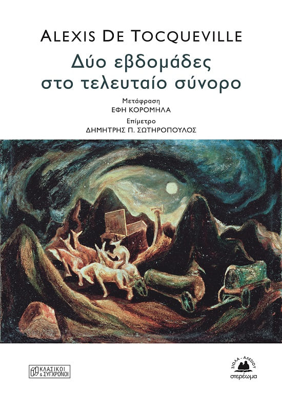 9786185617318