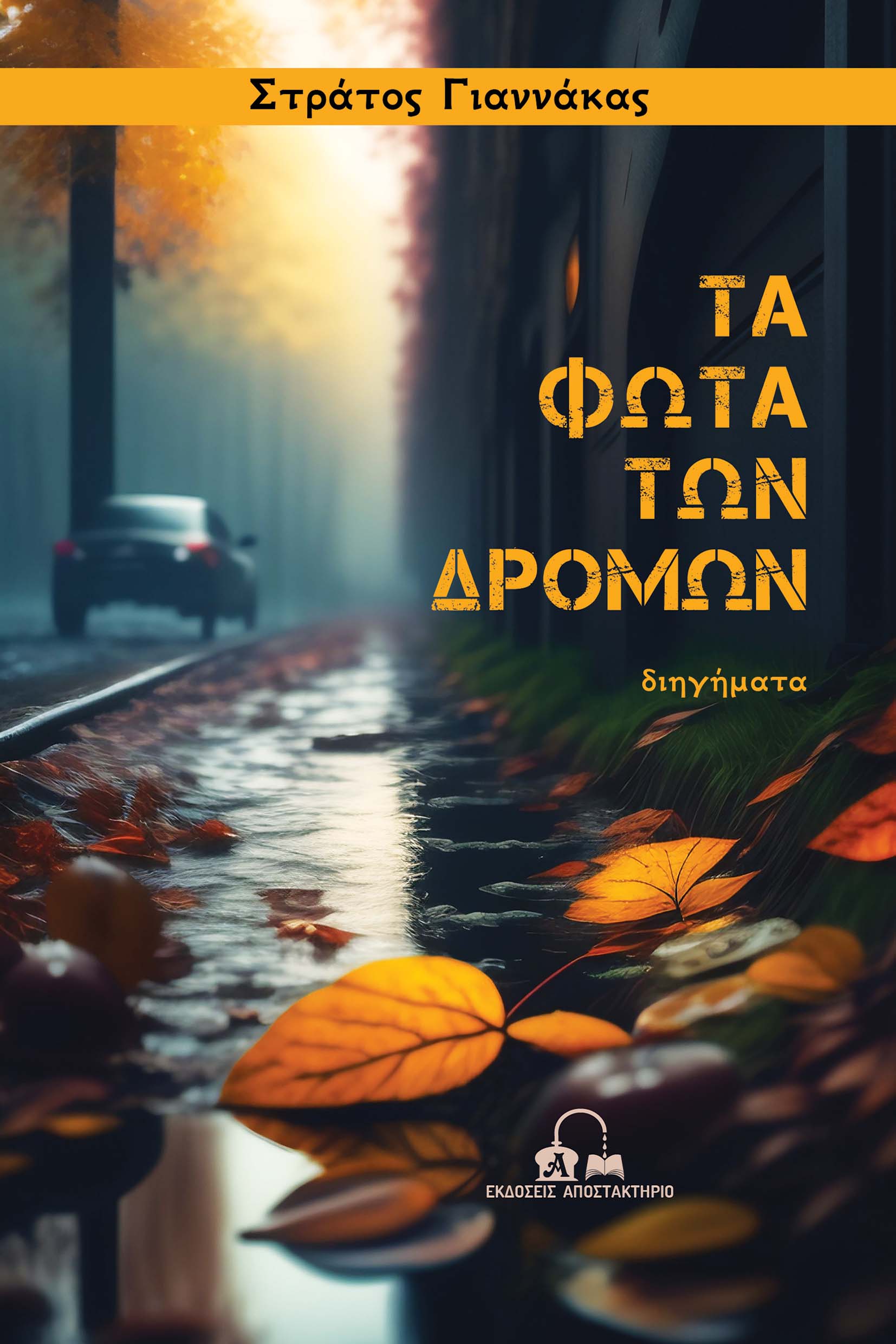 9786185625368