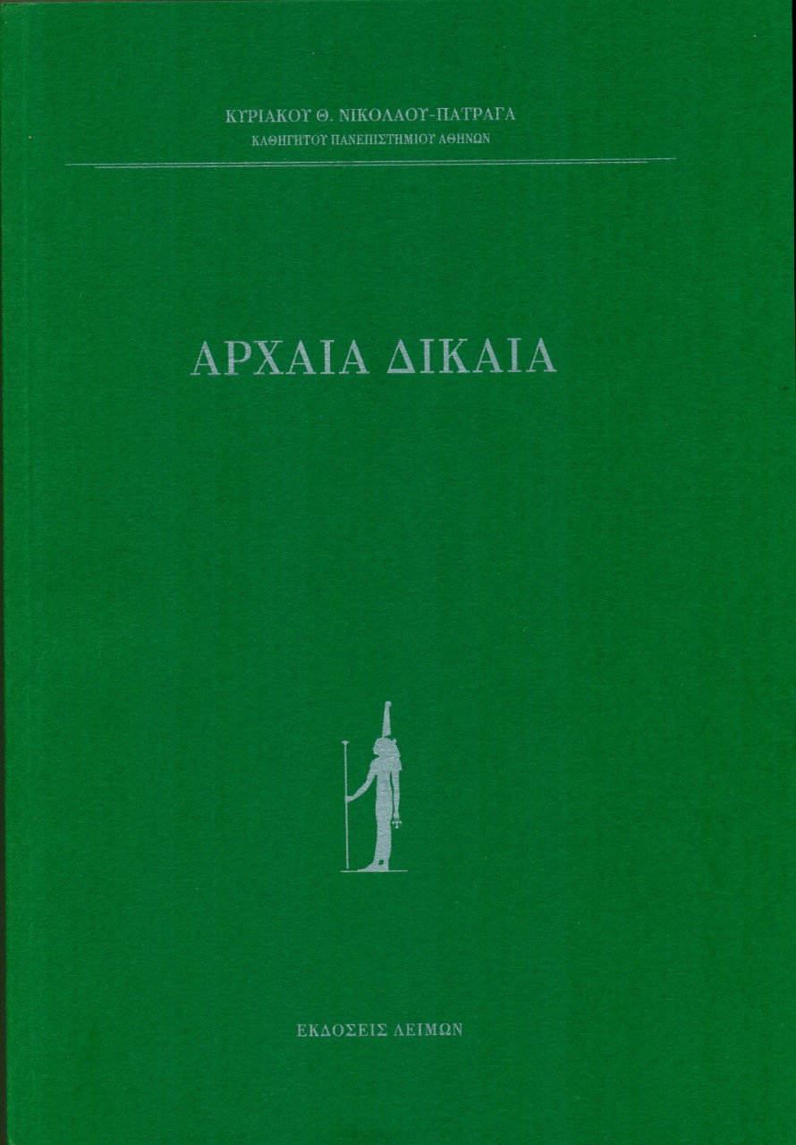 9786185636234