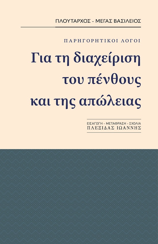 9786185638719
