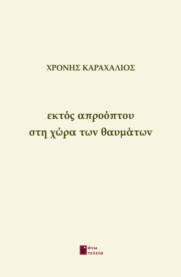 9786185643157