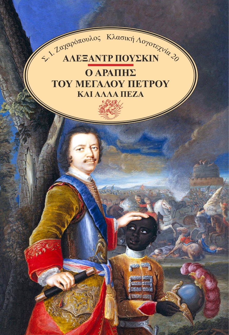 9786185644192