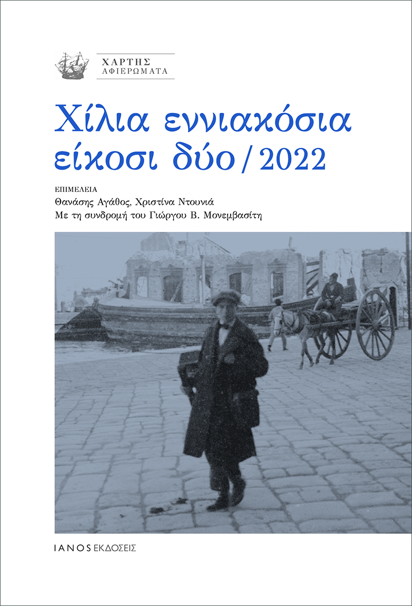 9786185646257