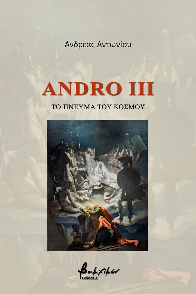 9786185662790