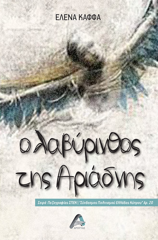 9786185664480