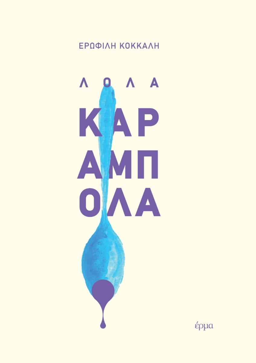 9786185673048