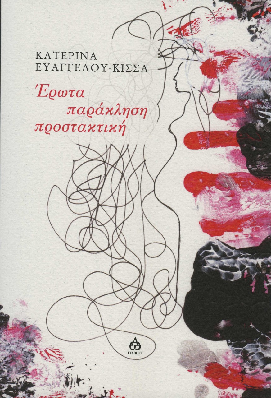 9786185675349