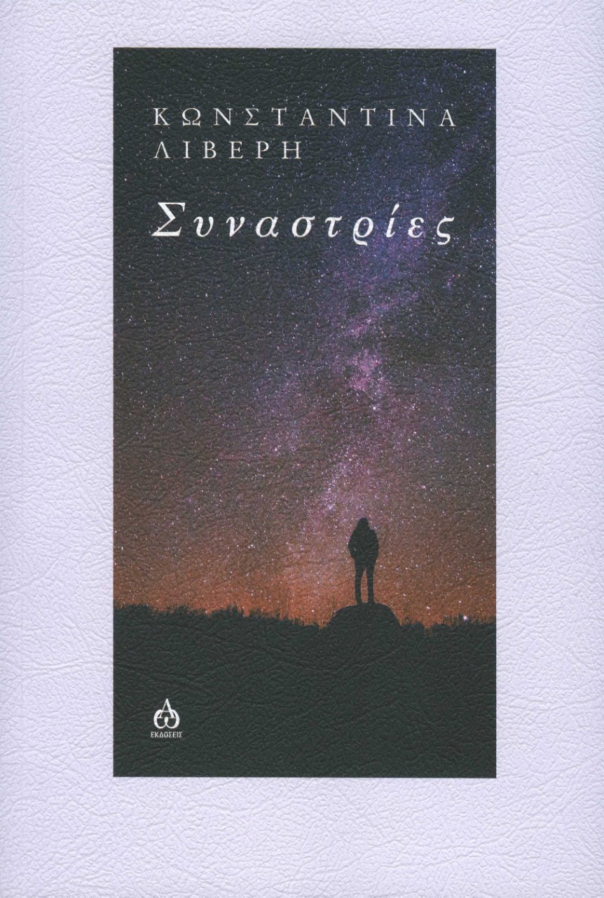 9786185675417