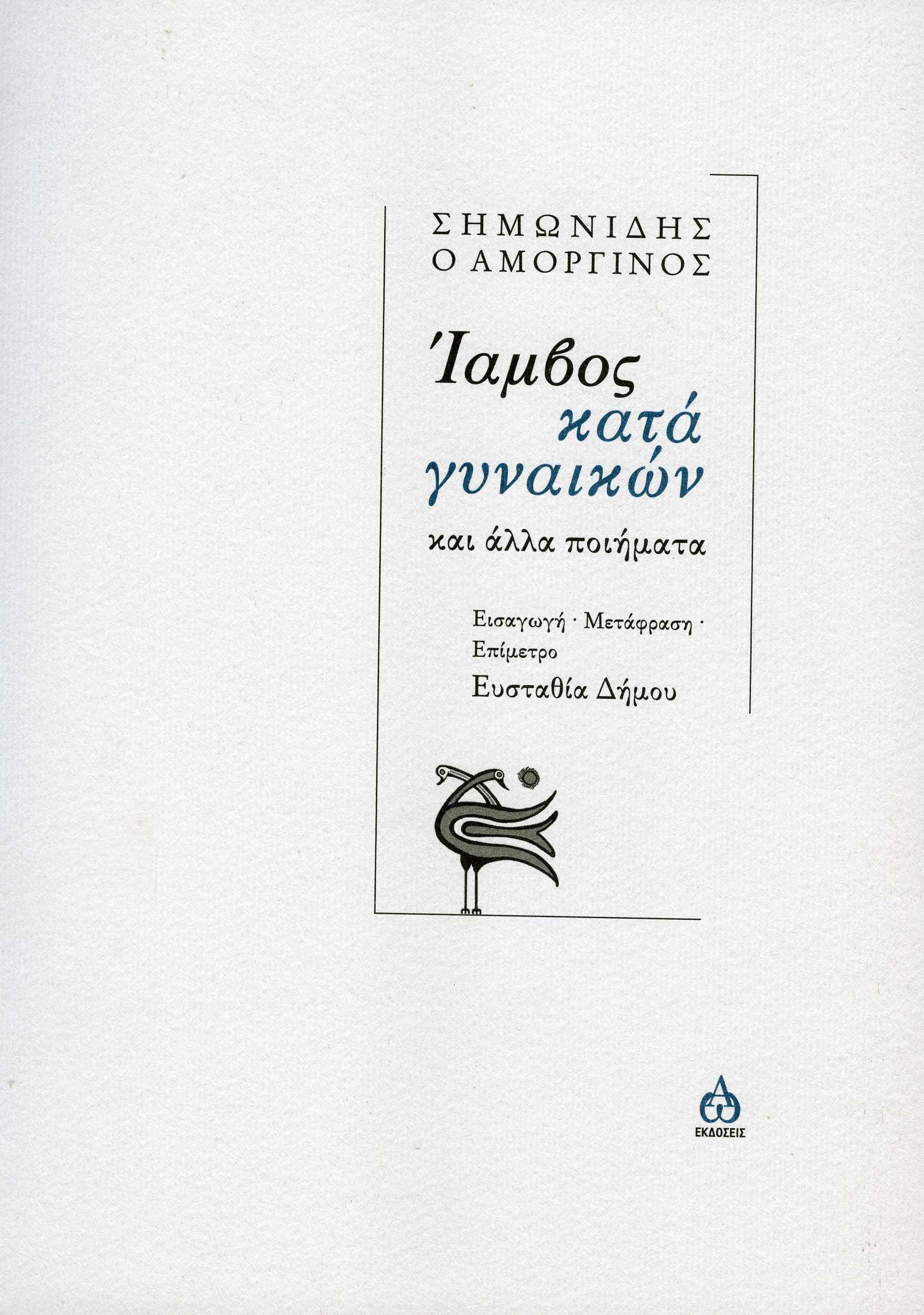 9786185675547