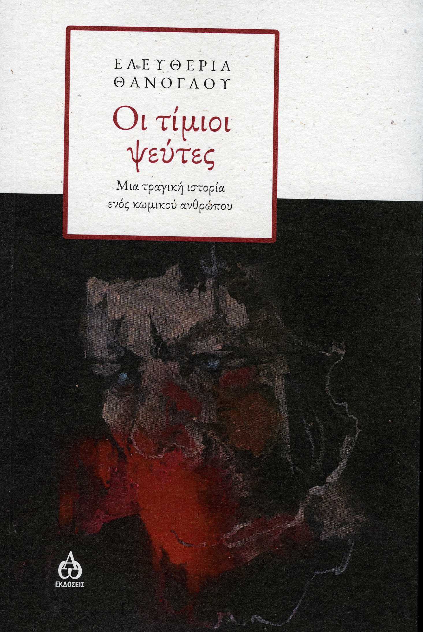 9786185675592