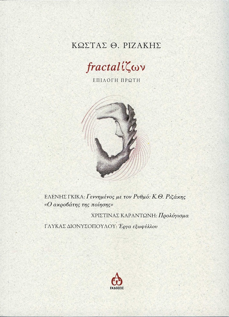 9786185675646