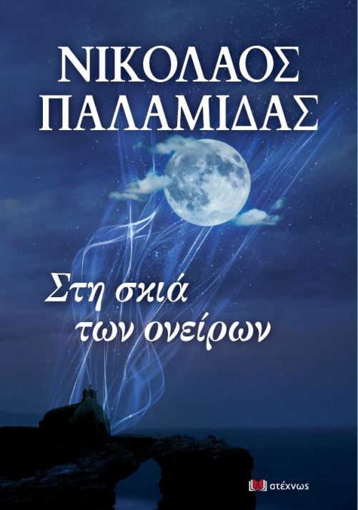 9786185685126