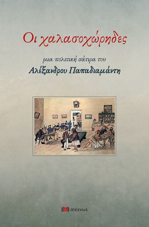 9786185685317