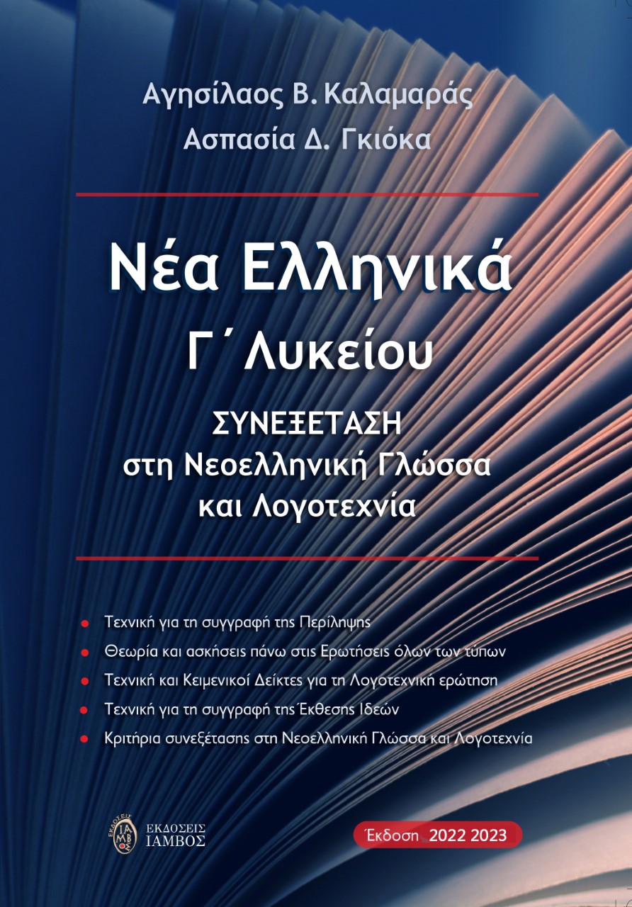 9786185688134
