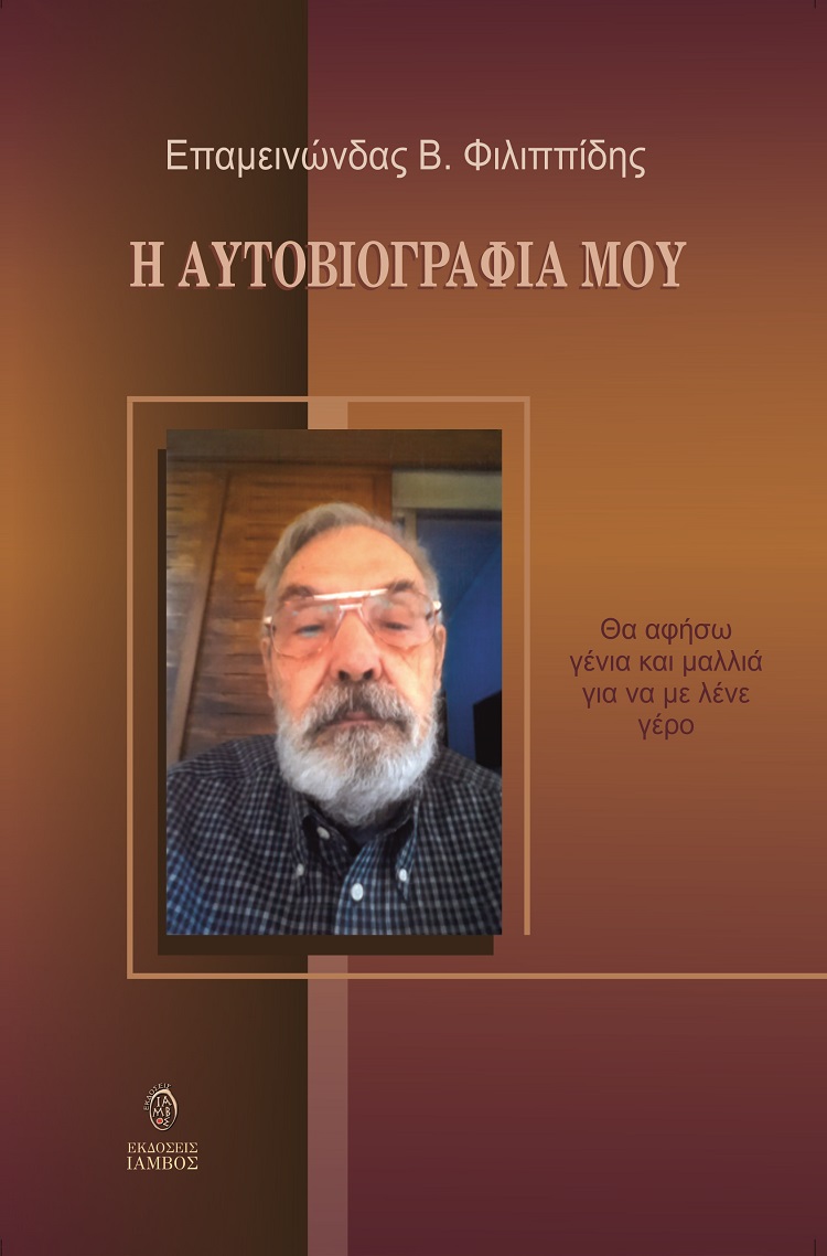 9786185688172