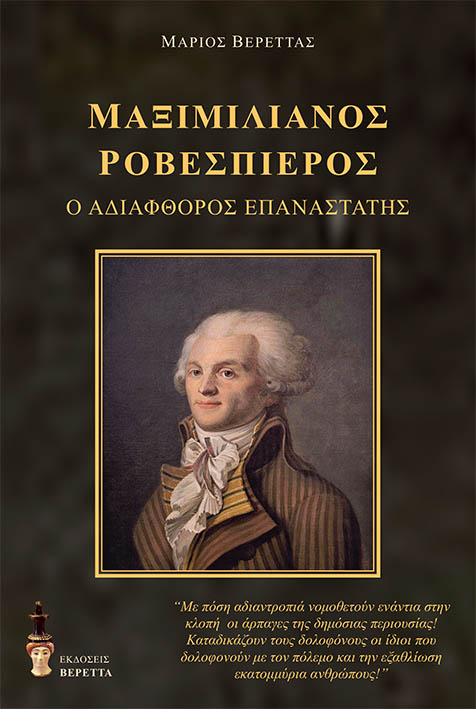 9786185695071