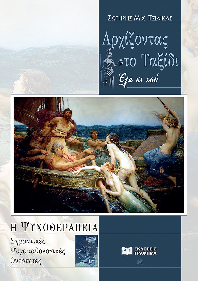 9786185710187
