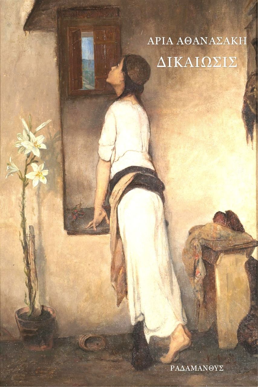 9786185712013