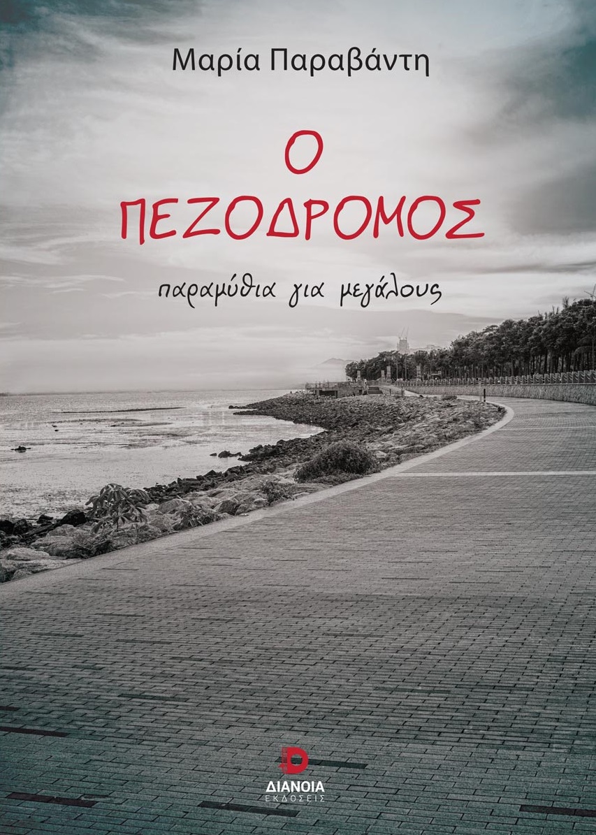 9786185722456