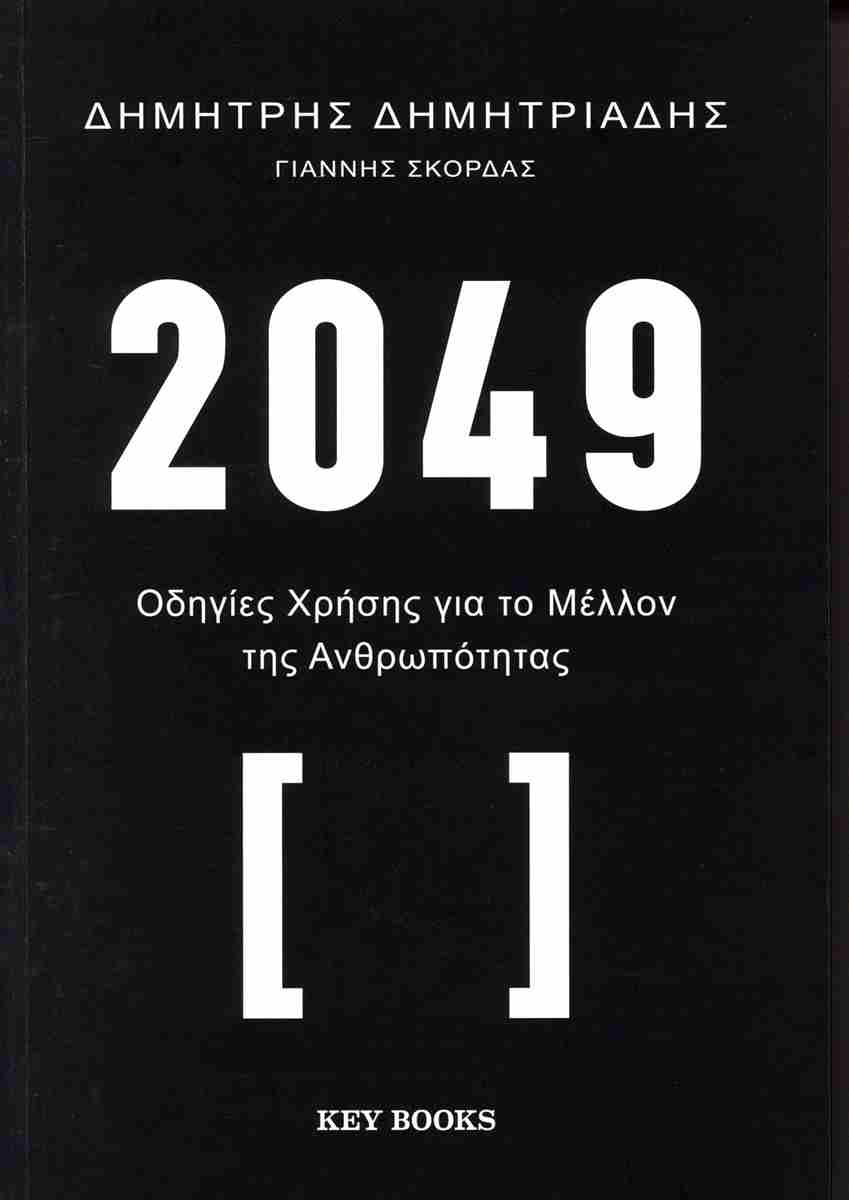 9786185724313