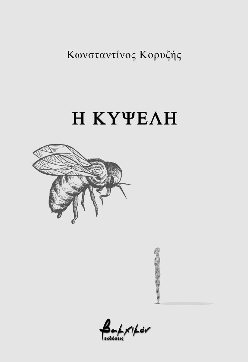 9786185733018