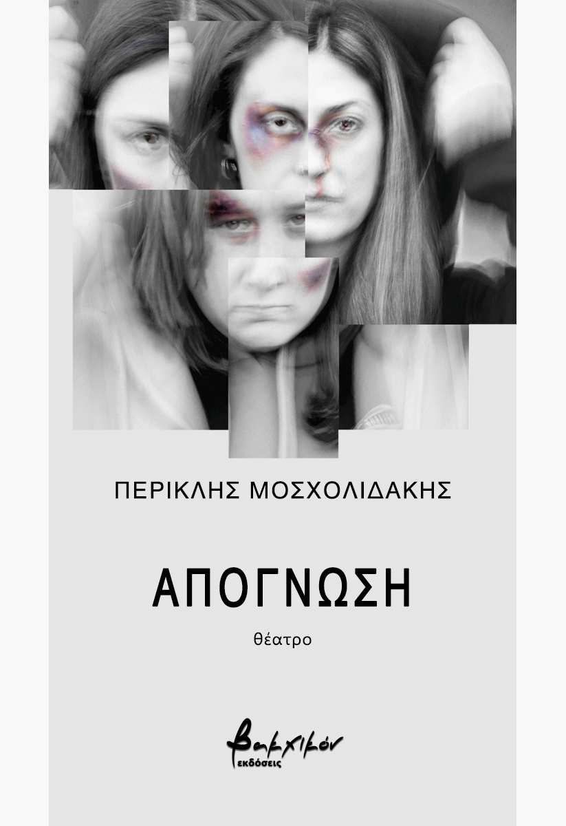 9786185733469