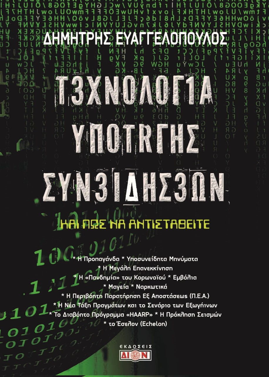 9786185736033