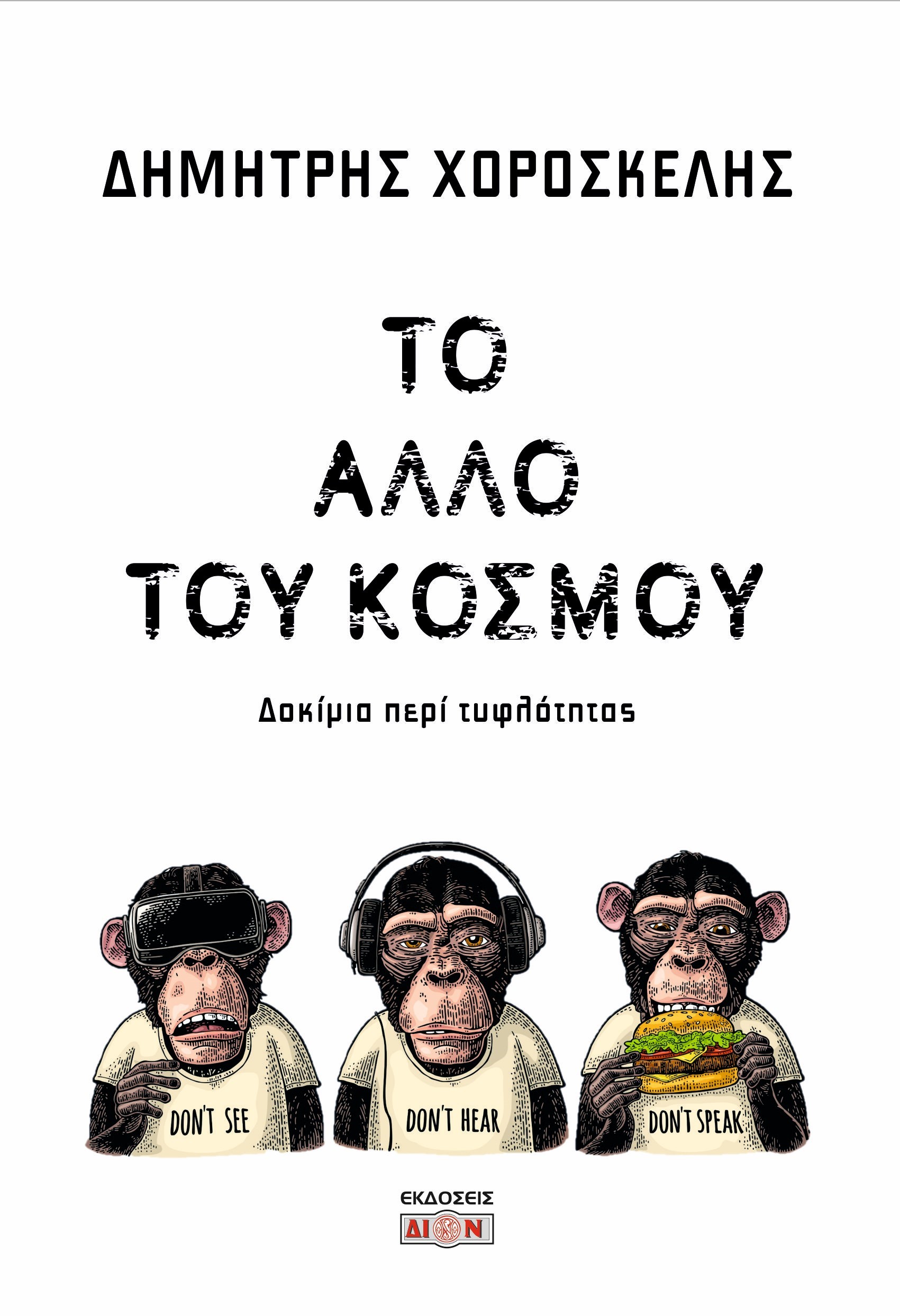 9786185736194