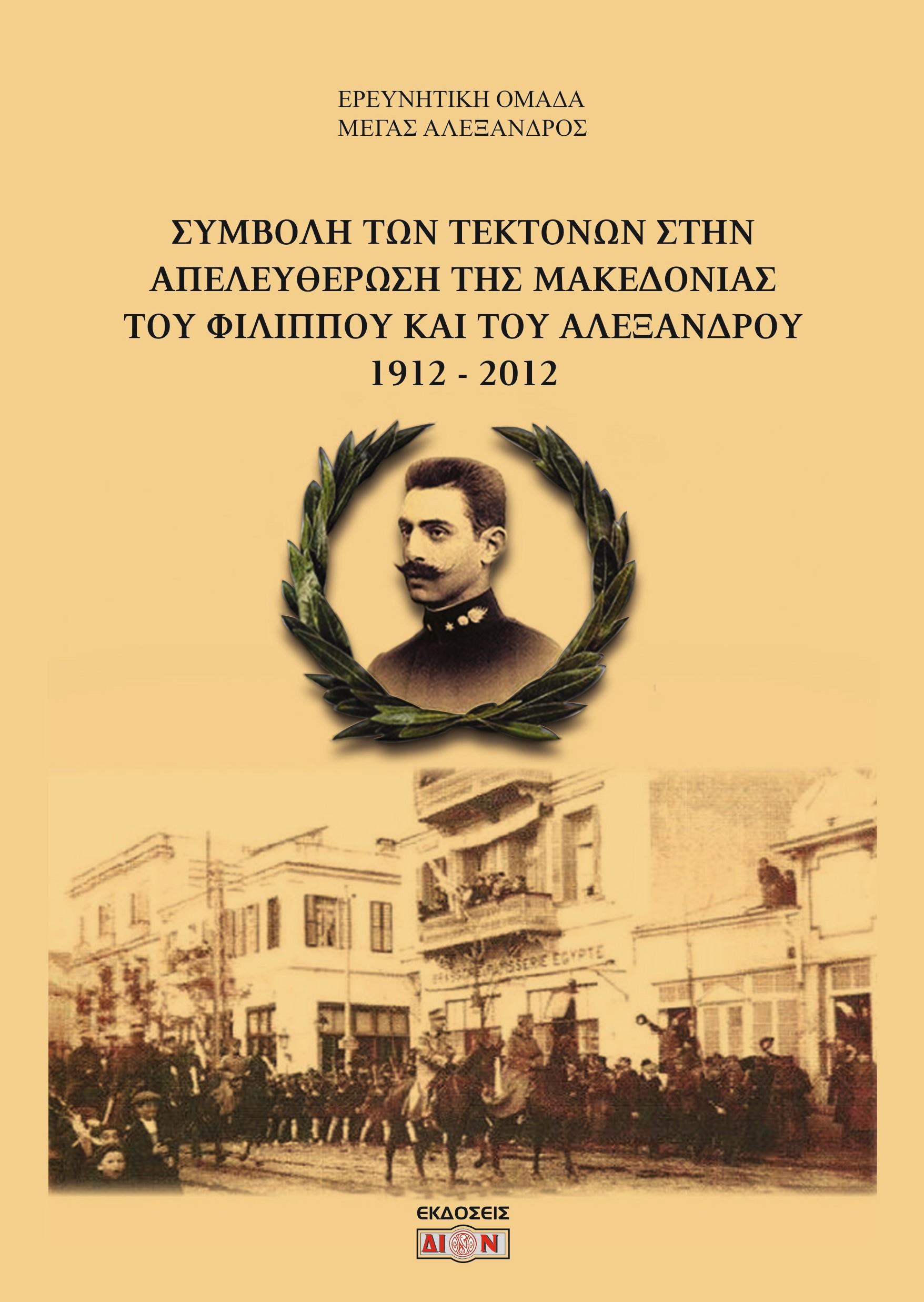 9786185736248