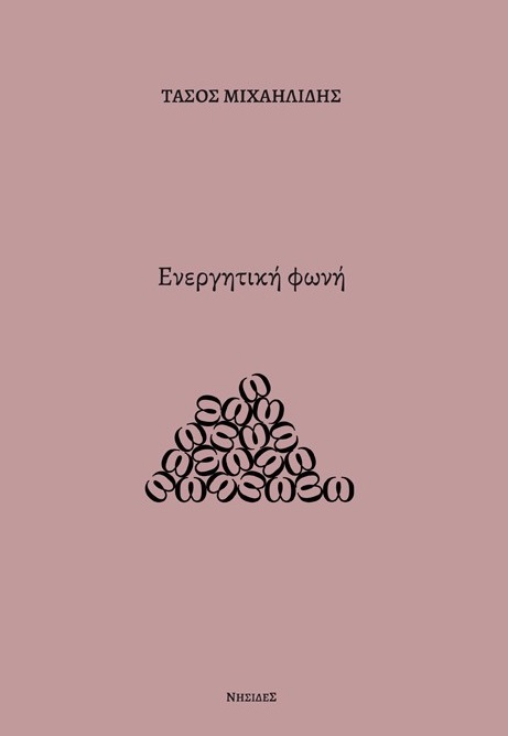 9786185744113