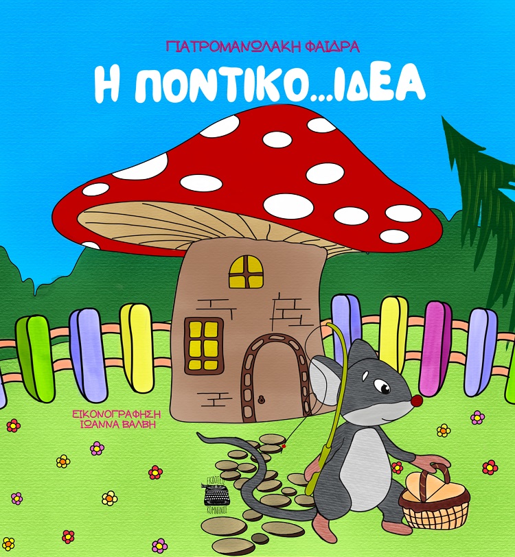 9786185747565