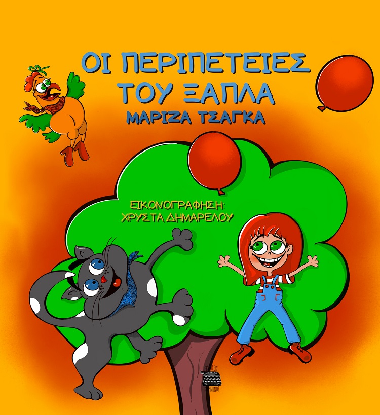 9786185747640