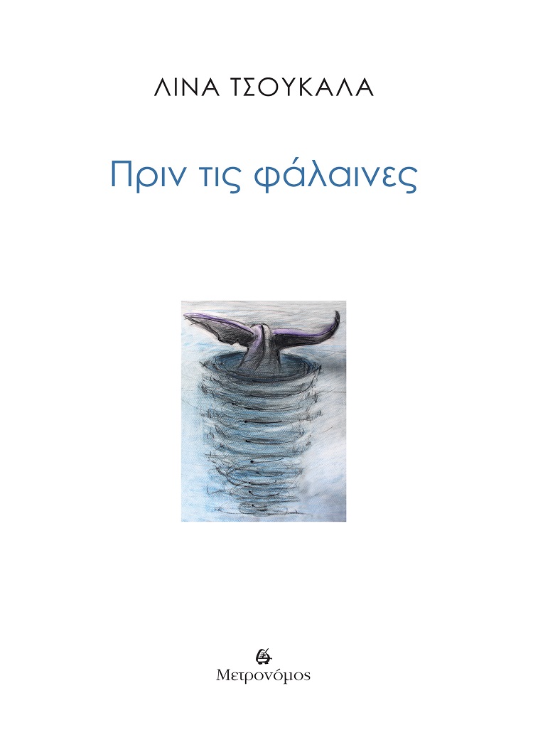 9786185748104