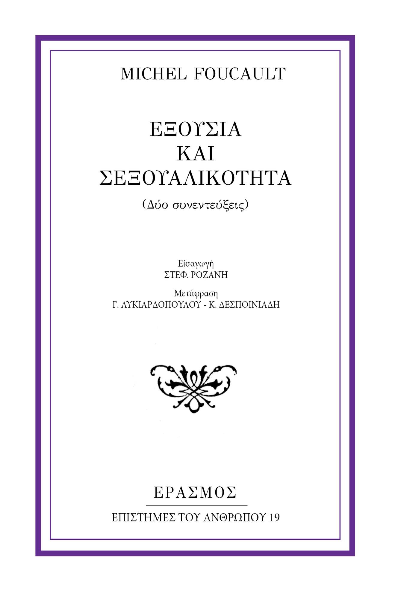 9786185793005