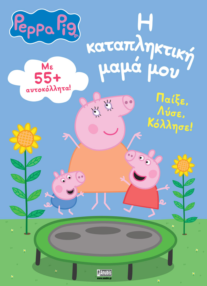 9786185795030