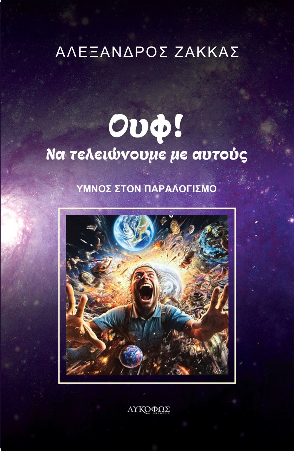 9786185813024