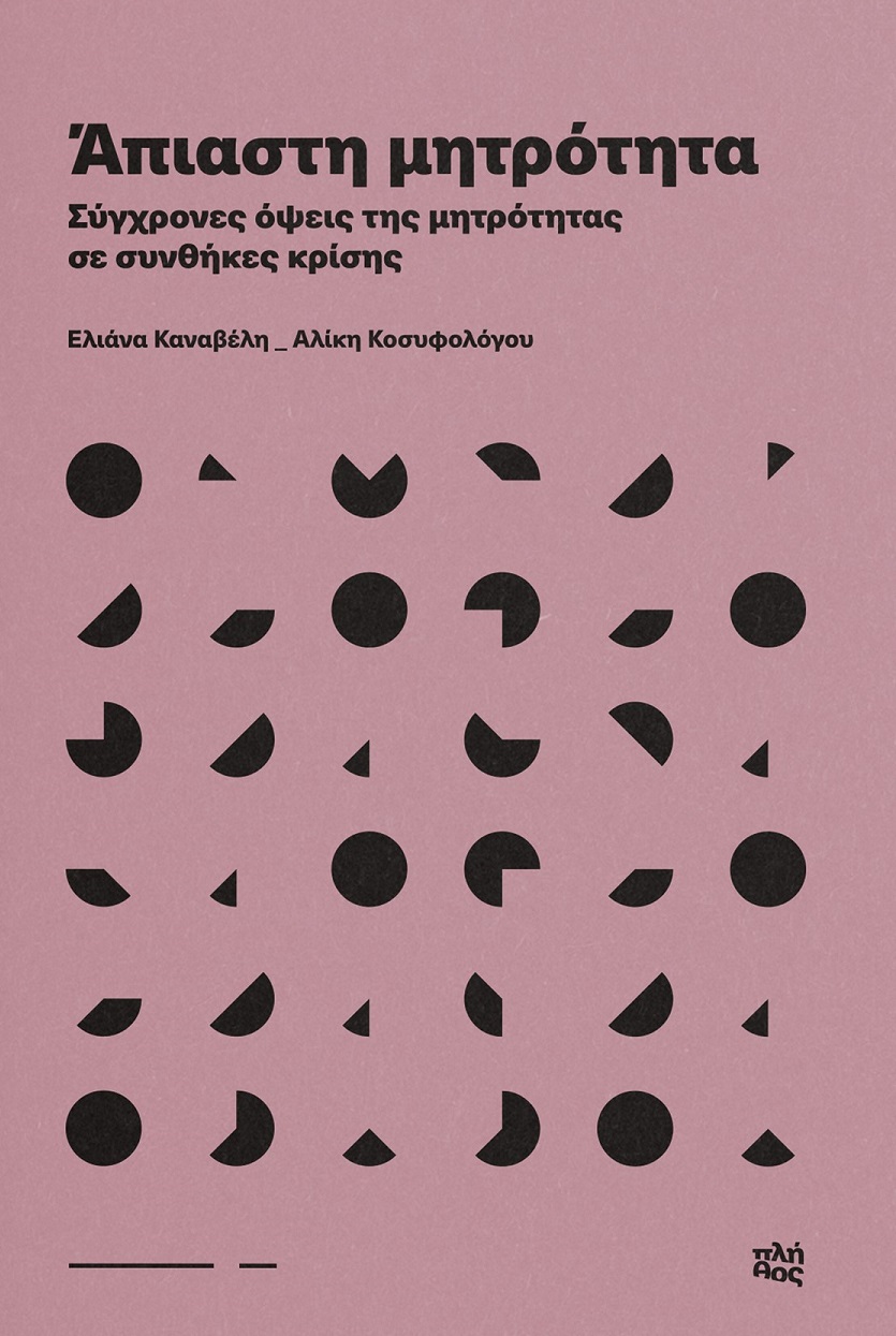9786188570962