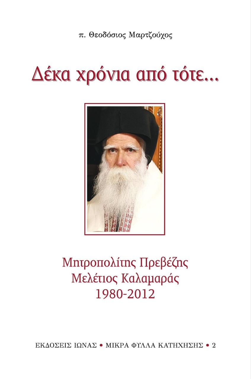 9786188592483