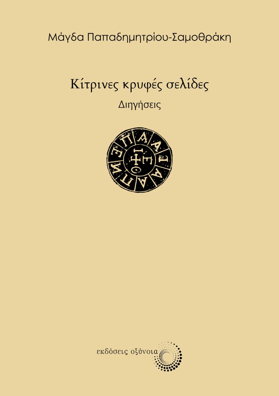 9786188609266