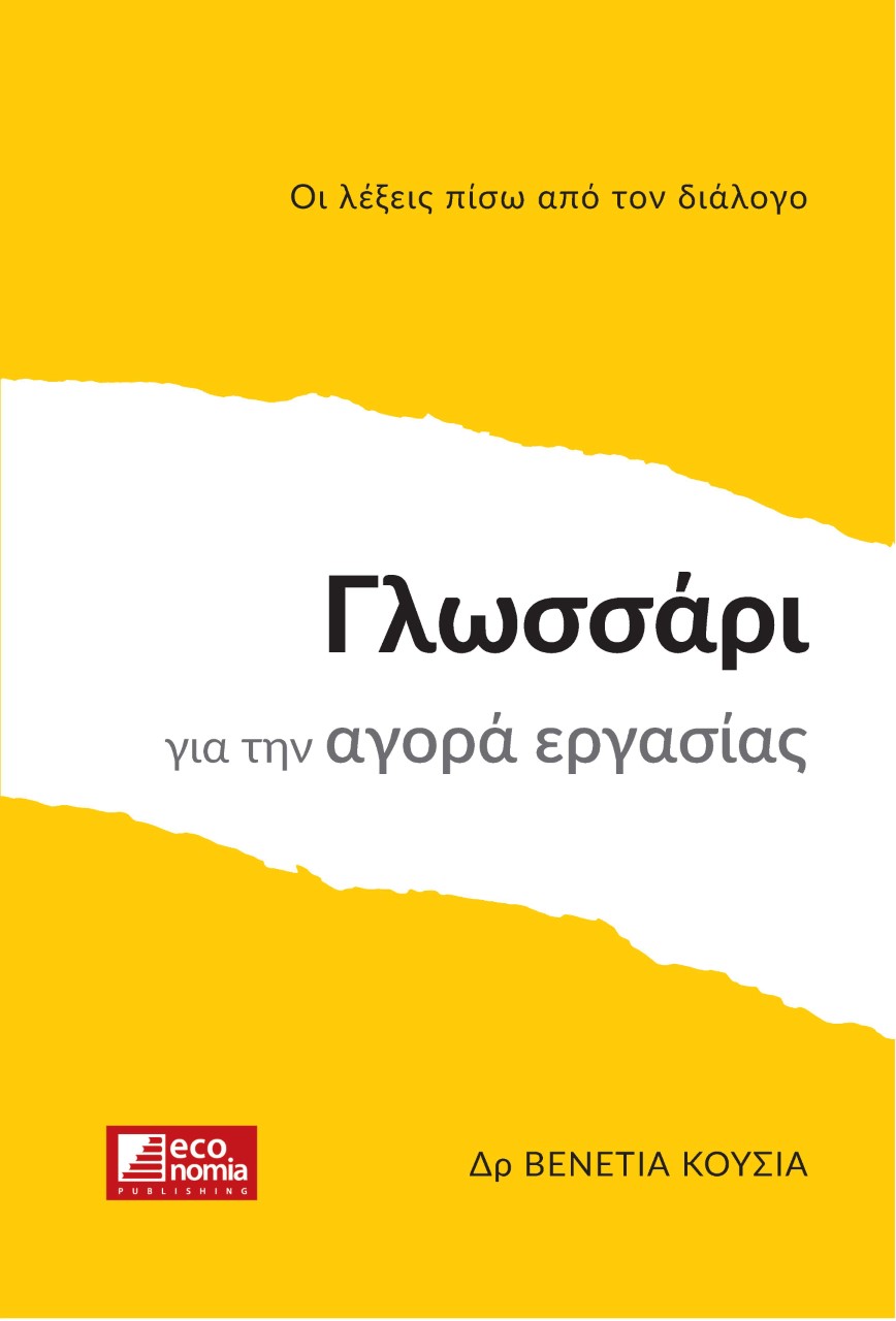 9786188615731