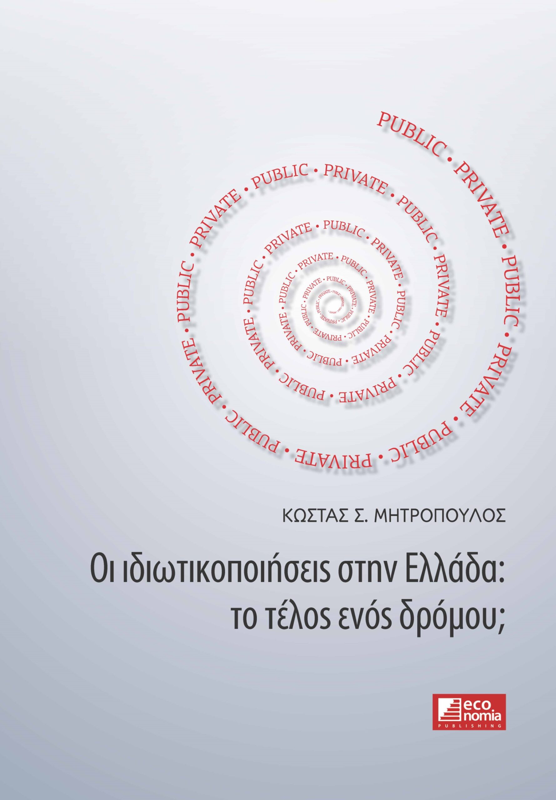9786188615779