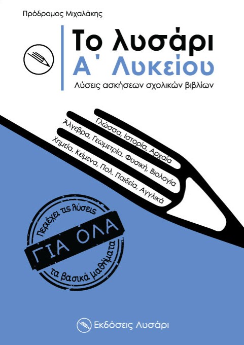 9786188621411